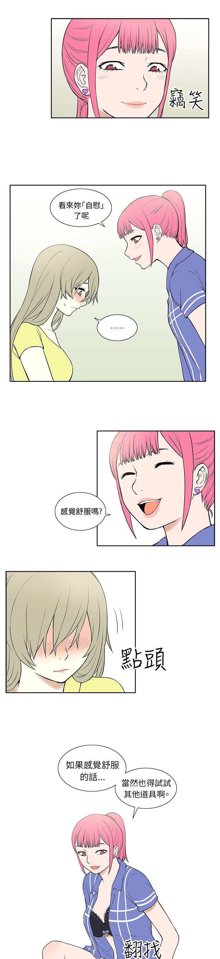 [韩国漫画] 租爱套房 爱情,熟女人妻,巨乳大奶#[22P]-11