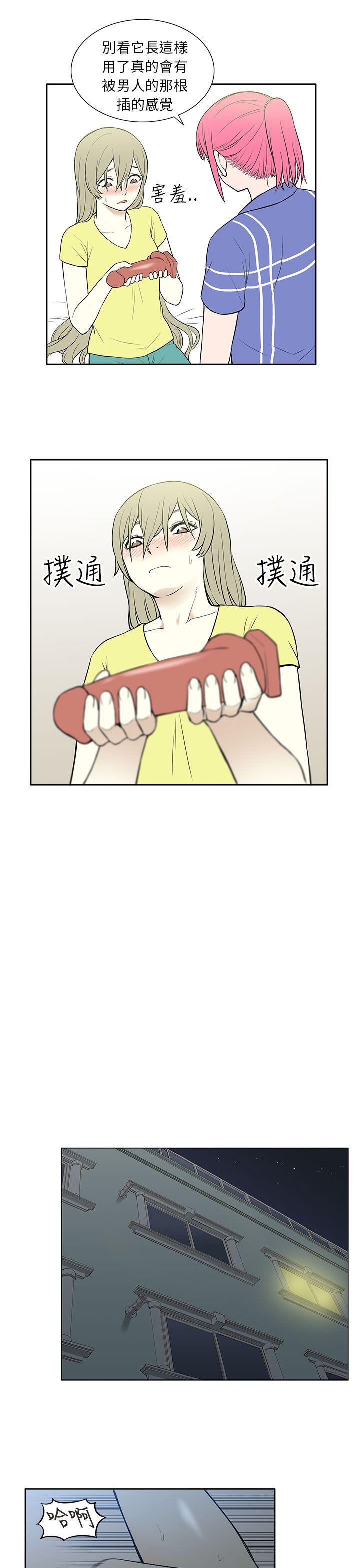 [韩国漫画] 租爱套房 爱情,熟女人妻,巨乳大奶#[22P]-13