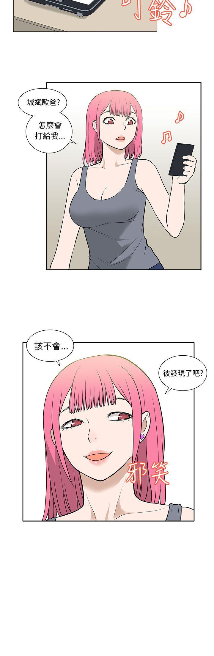[韩国漫画] 租爱套房 爱情,熟女人妻,巨乳大奶#[22P]-22