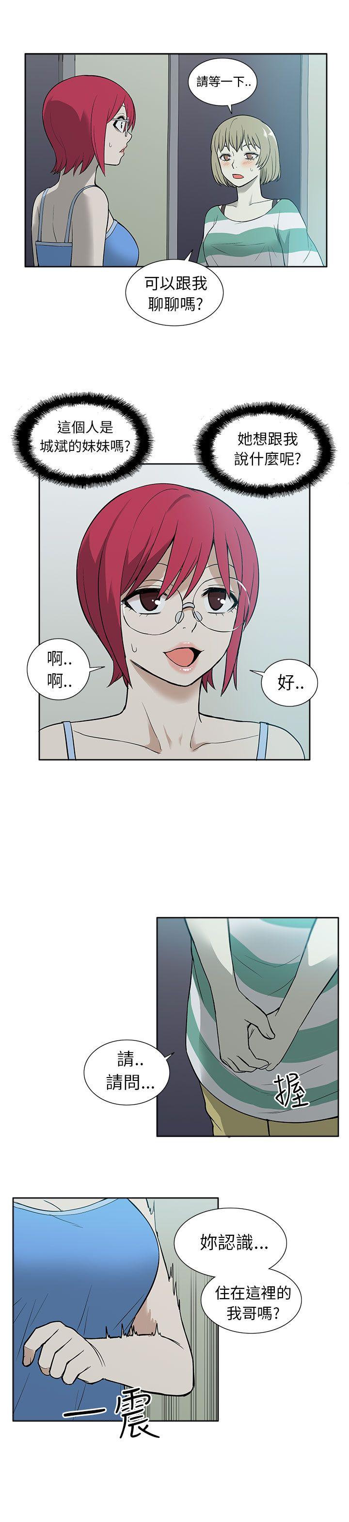 [韩国漫画] 租爱套房 爱情,熟女人妻,巨乳大奶#[25P]-19