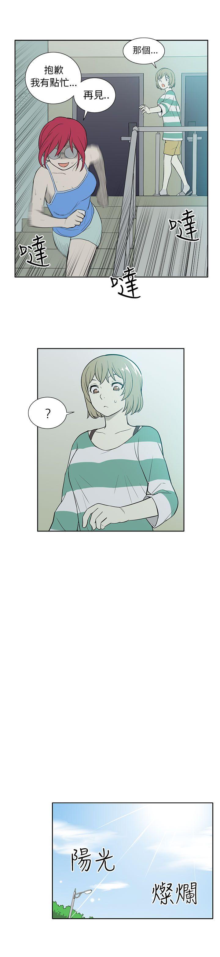 [韩国漫画] 租爱套房 爱情,熟女人妻,巨乳大奶#[25P]-21