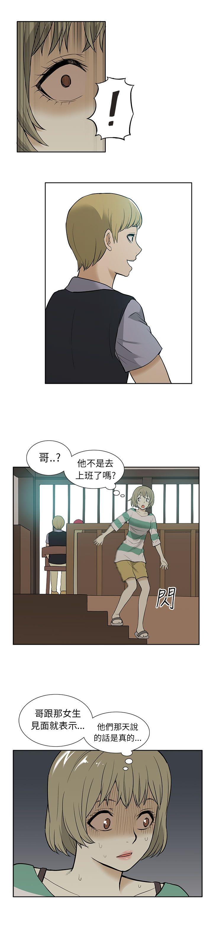 [韩国漫画] 租爱套房 爱情,熟女人妻,巨乳大奶#[21P]-11