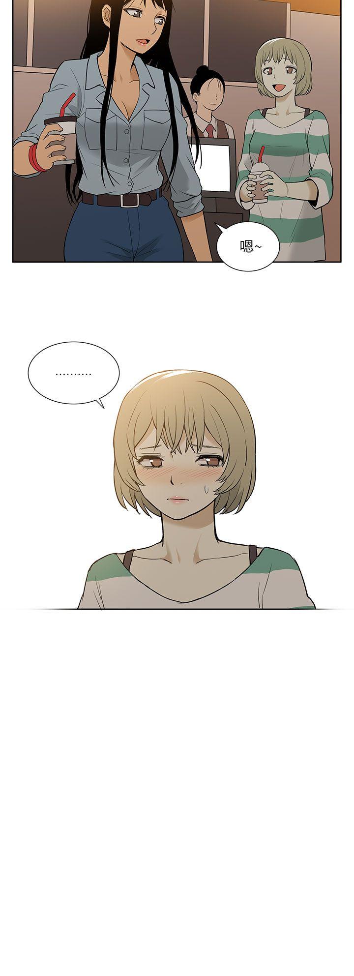 [韩国漫画] 租爱套房 爱情,熟女人妻,巨乳大奶#[21P]-14