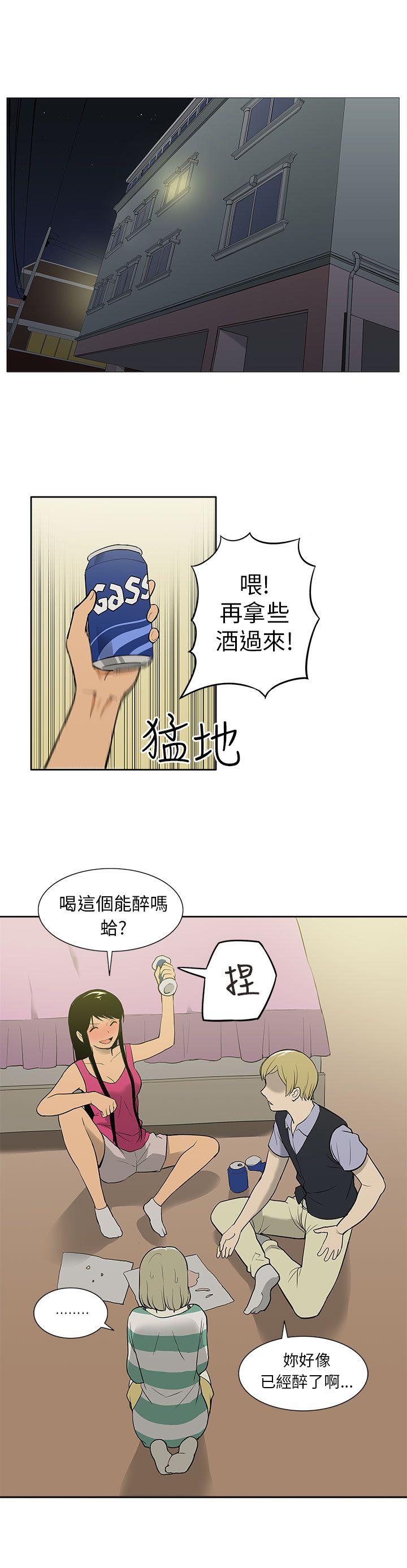 [韩国漫画] 租爱套房 爱情,熟女人妻,巨乳大奶#[21P]-18