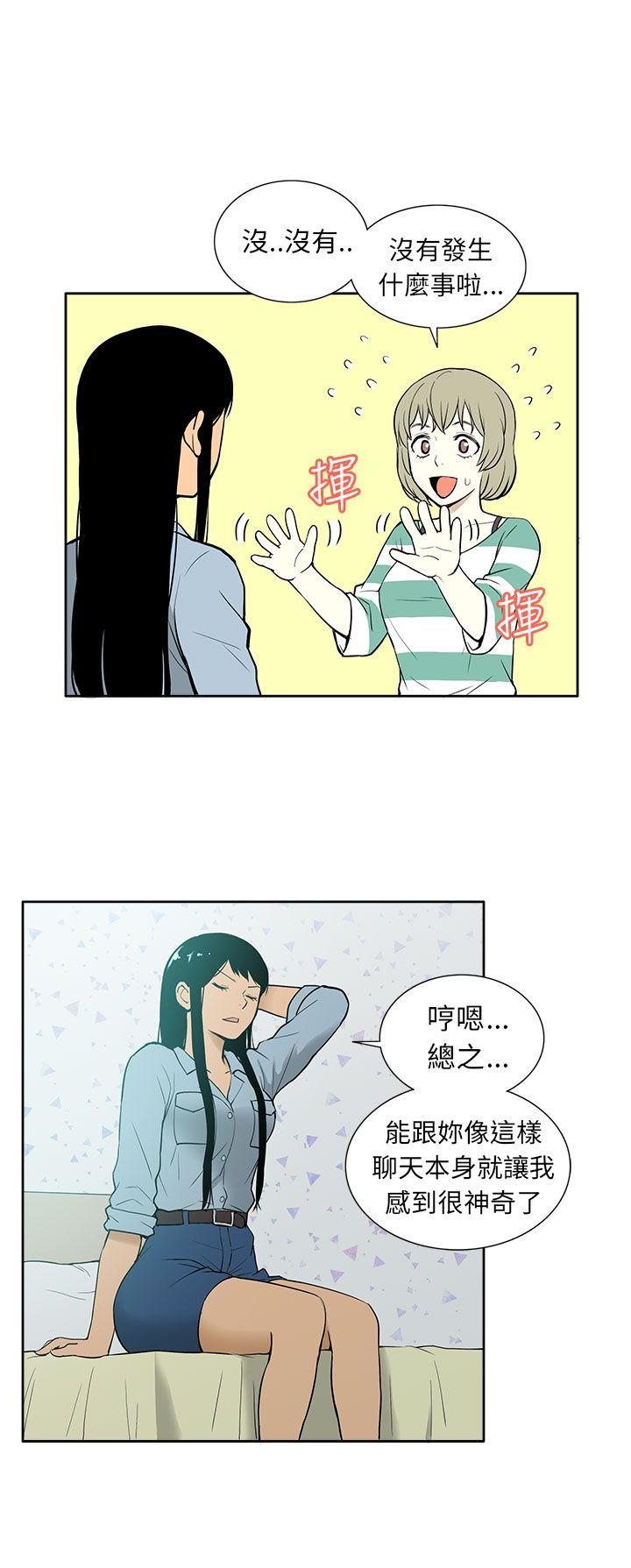 [韩国漫画] 租爱套房 爱情,熟女人妻,巨乳大奶#[21P]-6