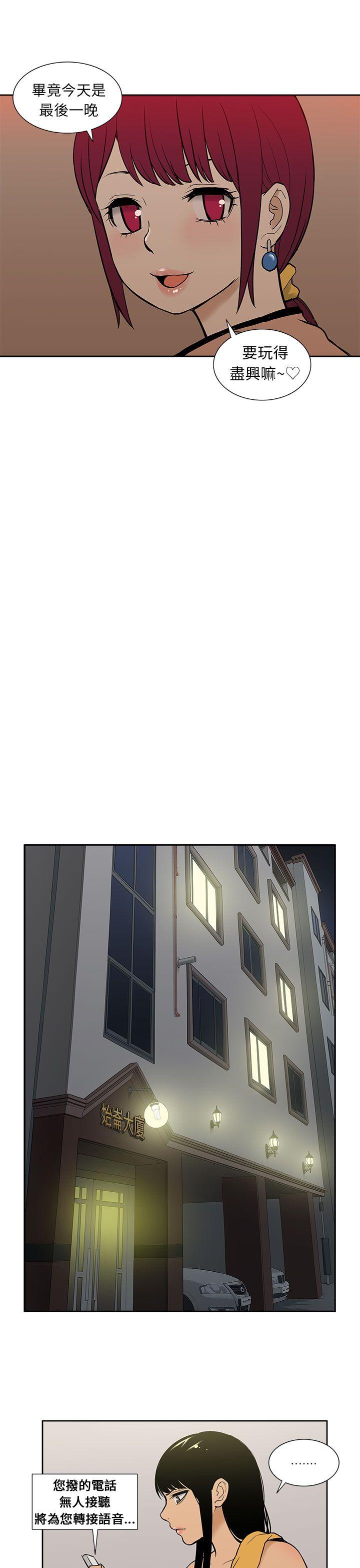 [韩国漫画] 租爱套房 爱情,熟女人妻,巨乳大奶#[22P]-19