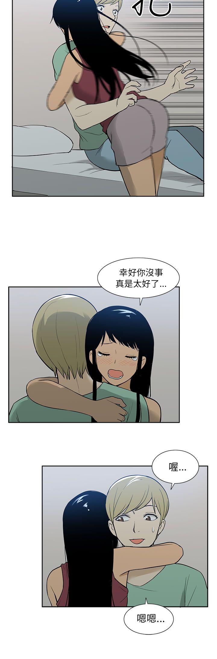 [韩国漫画] 租爱套房 爱情,熟女人妻,巨乳大奶#[23P]-19