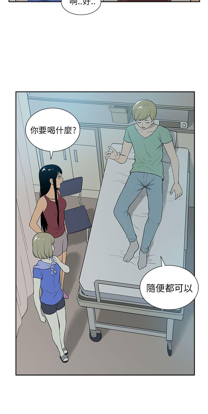 [韩国漫画] 租爱套房 爱情,熟女人妻,巨乳大奶#[23P]-21