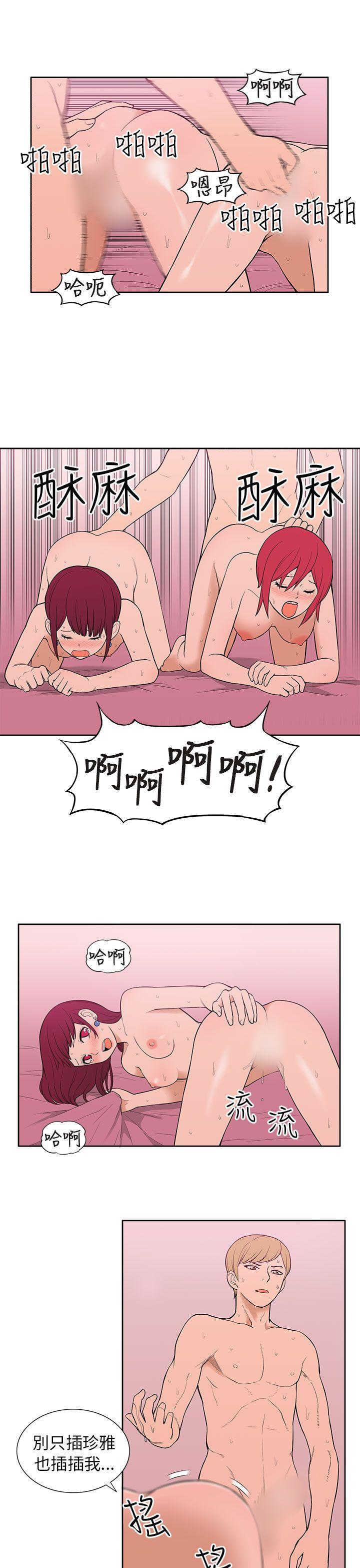 [韩国漫画] 租爱套房 爱情,熟女人妻,巨乳大奶#[23P]-3