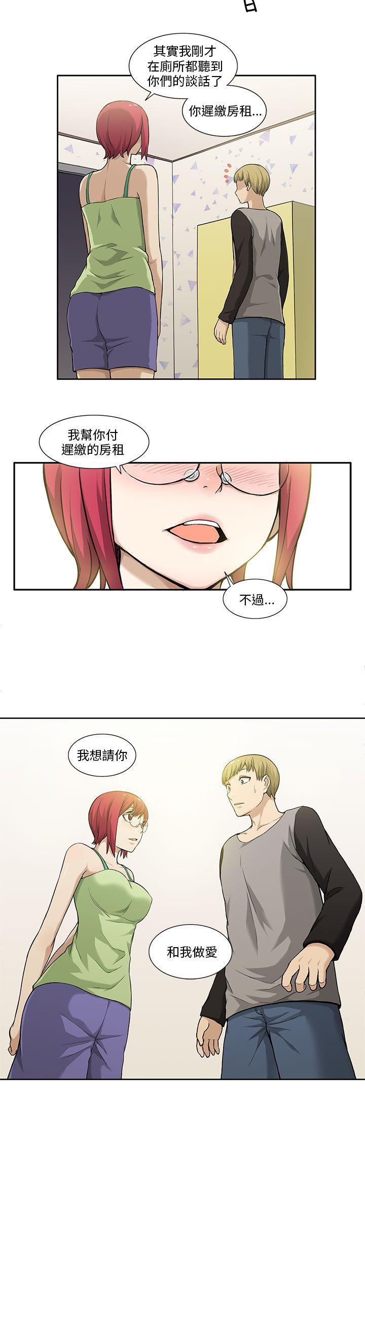 [韩国漫画] 租爱套房 爱情,熟女人妻,巨乳大奶#[21P]-21