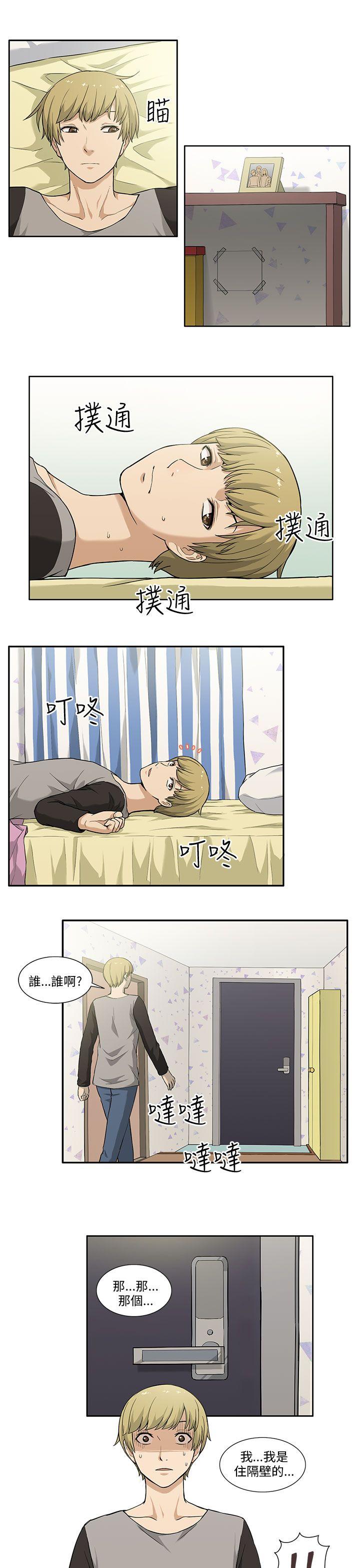 [韩国漫画] 租爱套房 爱情,熟女人妻,巨乳大奶#[21P]-7