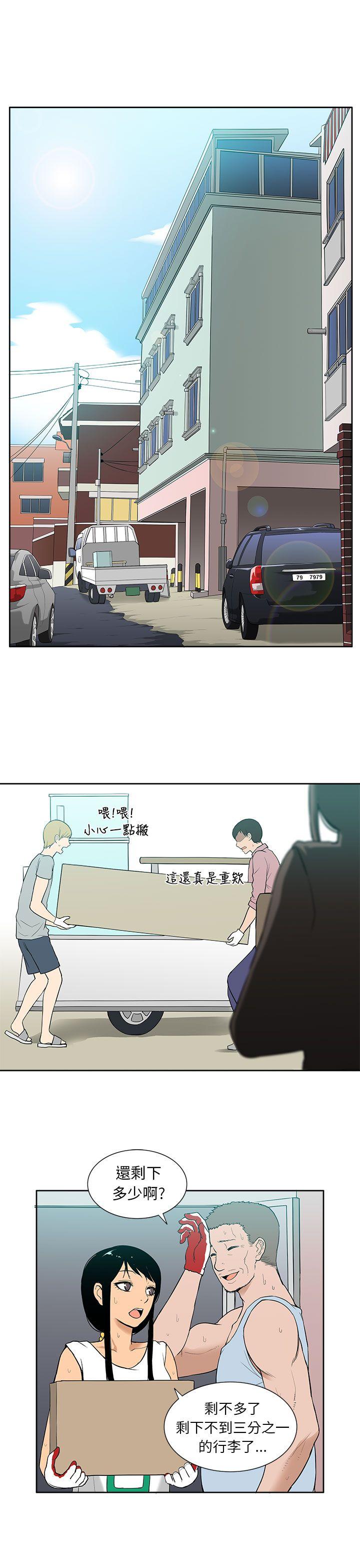 [韩国漫画] 租爱套房 爱情,熟女人妻,巨乳大奶#[29P]-1