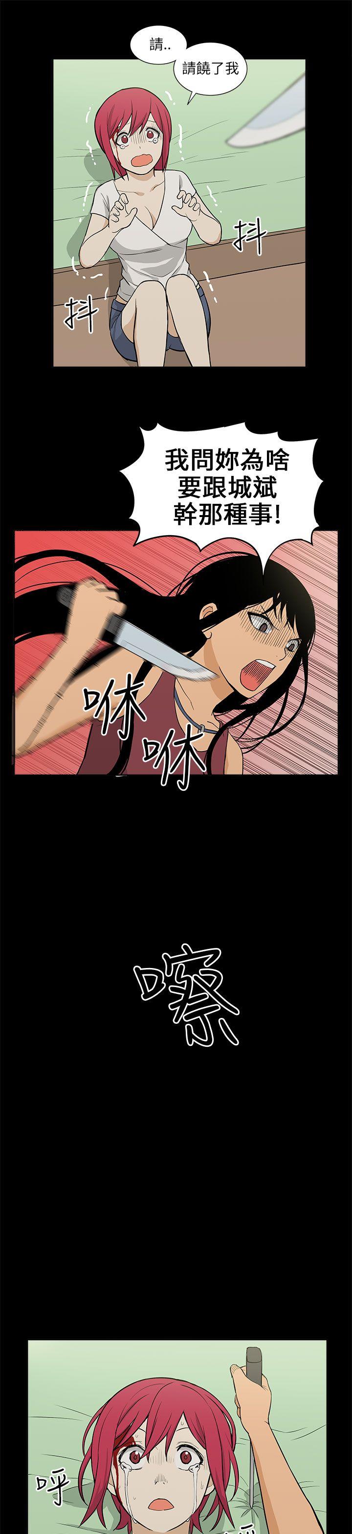 [韩国漫画] 租爱套房 爱情,熟女人妻,巨乳大奶#[29P]-13