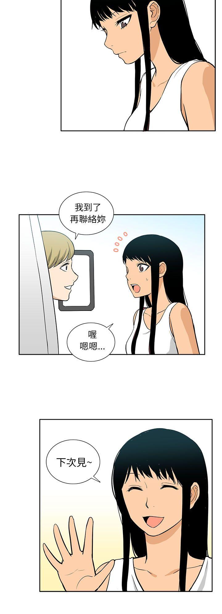 [韩国漫画] 租爱套房 爱情,熟女人妻,巨乳大奶#[29P]-22