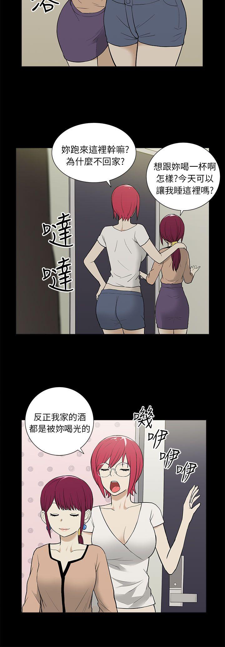 [韩国漫画] 租爱套房 爱情,熟女人妻,巨乳大奶#[29P]-6