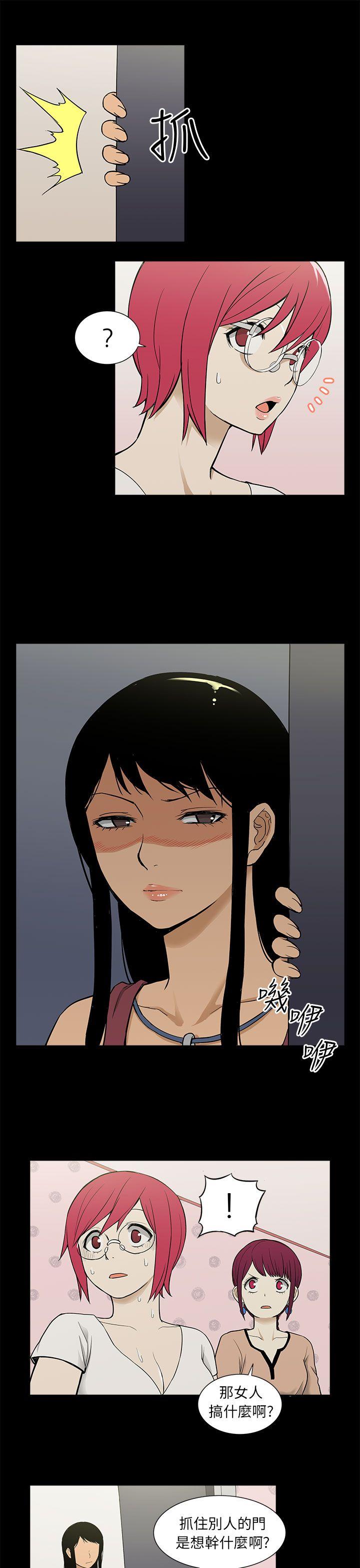 [韩国漫画] 租爱套房 爱情,熟女人妻,巨乳大奶#[29P]-7