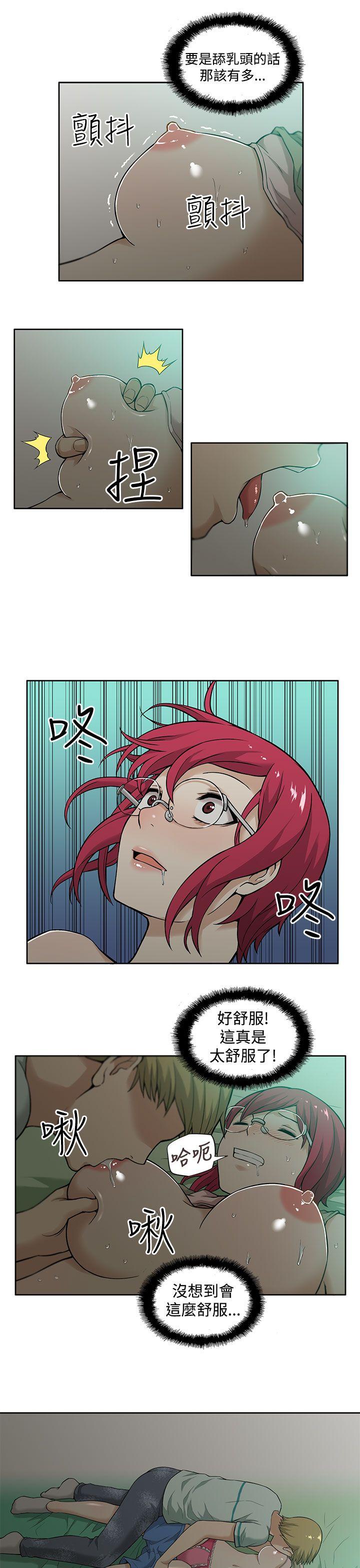 [韩国漫画] 租爱套房 爱情,熟女人妻,巨乳大奶#[18P]-11