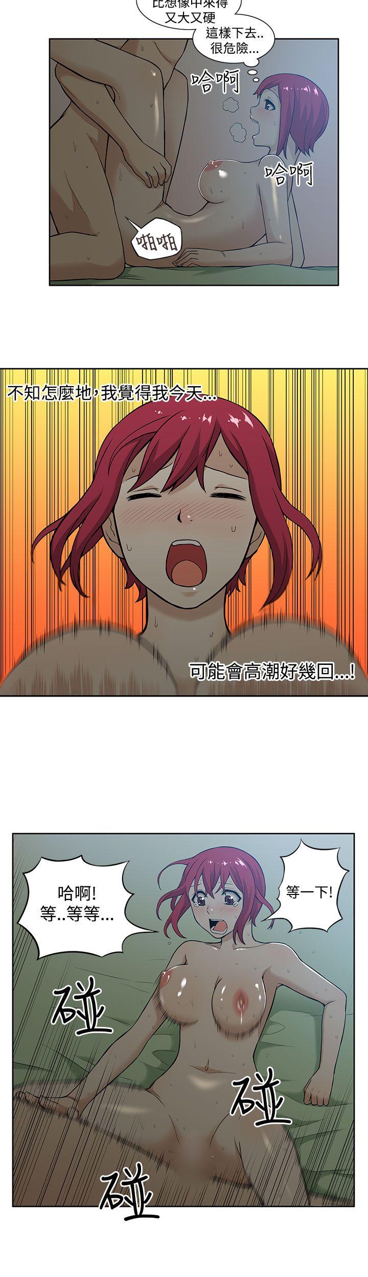 [韩国漫画] 租爱套房 爱情,熟女人妻,巨乳大奶#[18P]-14