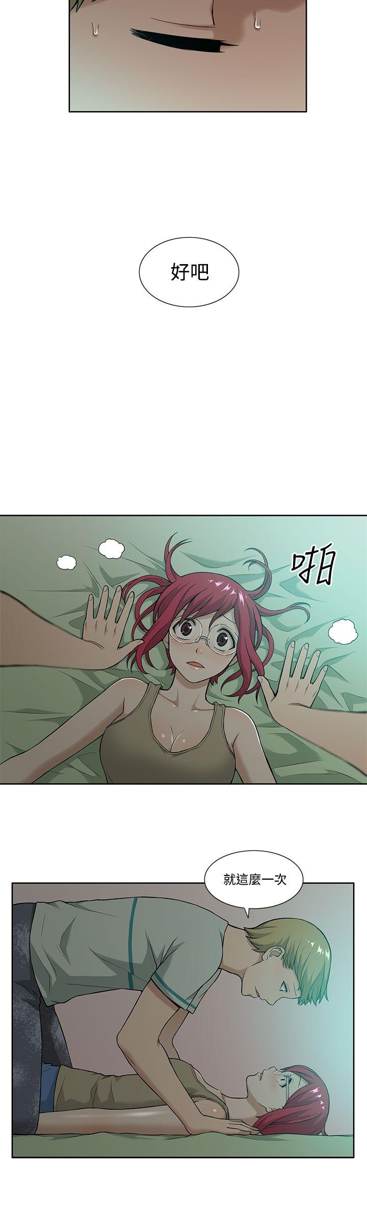 [韩国漫画] 租爱套房 爱情,熟女人妻,巨乳大奶#[18P]-8