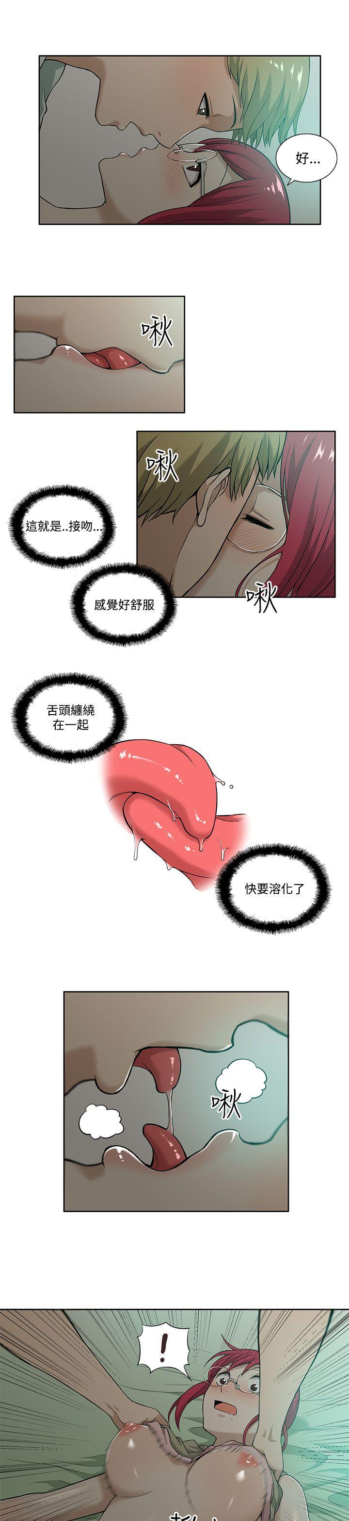 [韩国漫画] 租爱套房 爱情,熟女人妻,巨乳大奶#[18P]-9