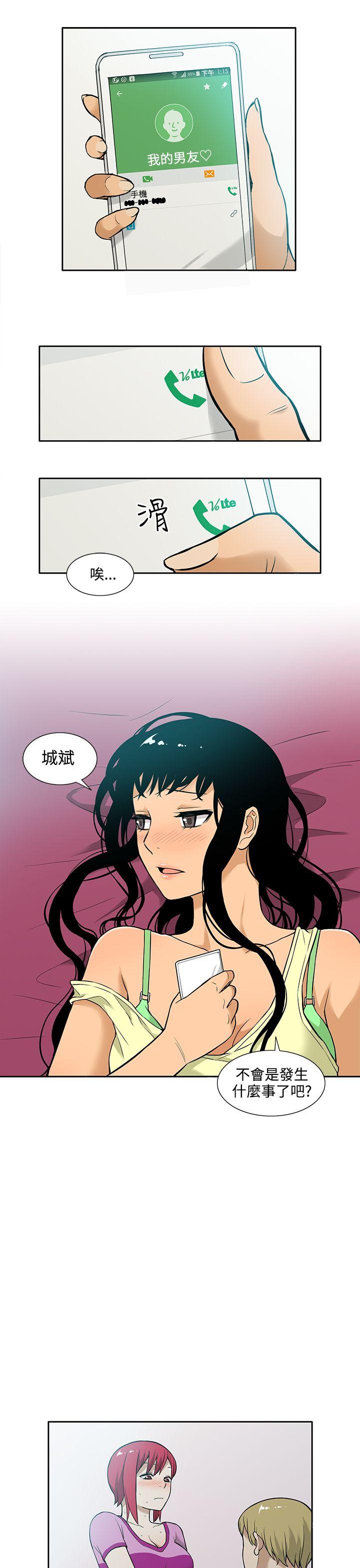 [韩国漫画] 租爱套房 爱情,熟女人妻,巨乳大奶#[19P]-17