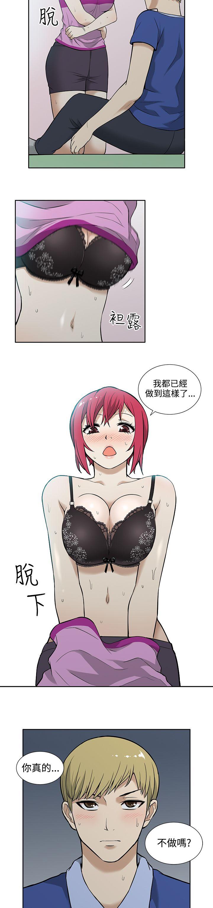 [韩国漫画] 租爱套房 爱情,熟女人妻,巨乳大奶#[19P]-18