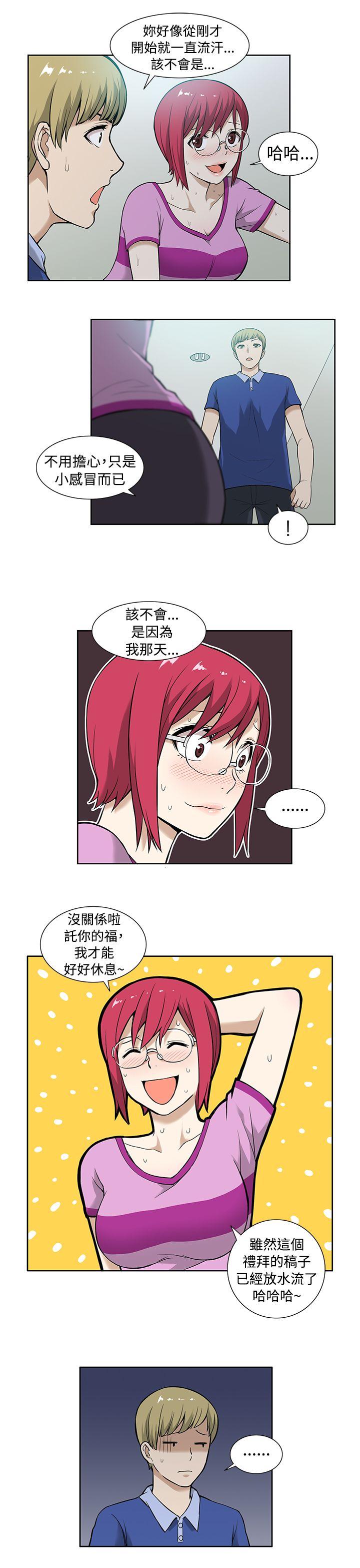 [韩国漫画] 租爱套房 爱情,熟女人妻,巨乳大奶#[19P]-5