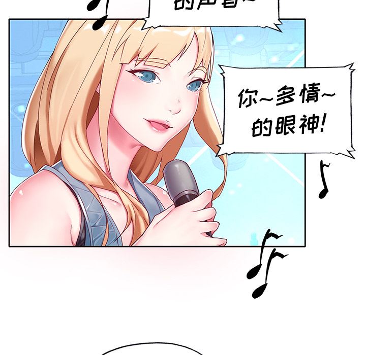 [韩国漫画] 偶像养成记 剧情,巨乳大奶, 后宫#[102P]-10