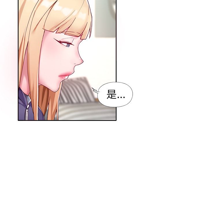 [韩国漫画] 偶像养成记 剧情,巨乳大奶, 后宫#[102P]-15