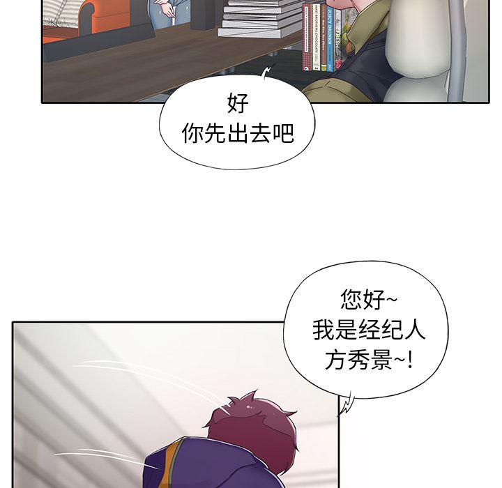 [韩国漫画] 偶像养成记 剧情,巨乳大奶, 后宫#[102P]-17