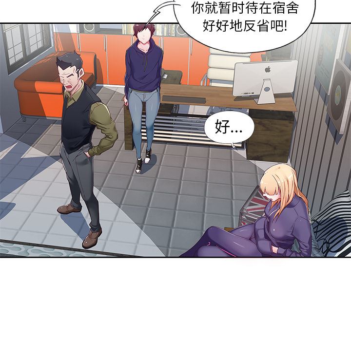 [韩国漫画] 偶像养成记 剧情,巨乳大奶, 后宫#[102P]-23