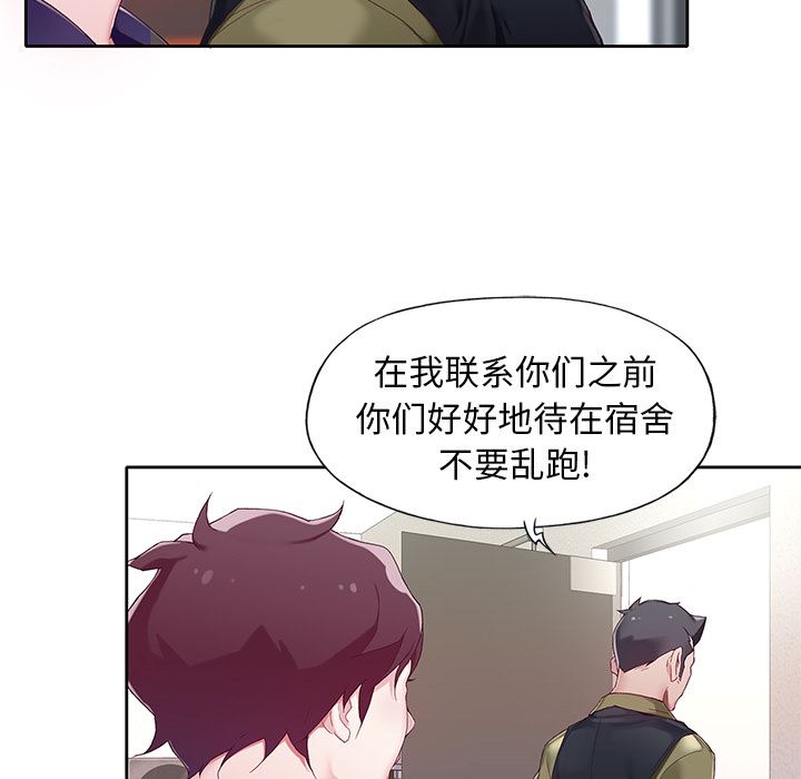 [韩国漫画] 偶像养成记 剧情,巨乳大奶, 后宫#[102P]-25