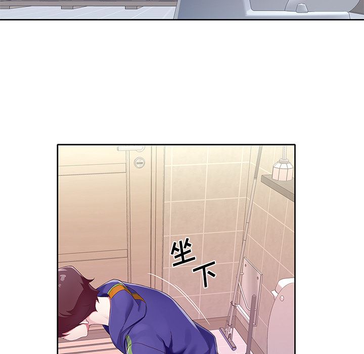 [韩国漫画] 偶像养成记 剧情,巨乳大奶, 后宫#[102P]-40