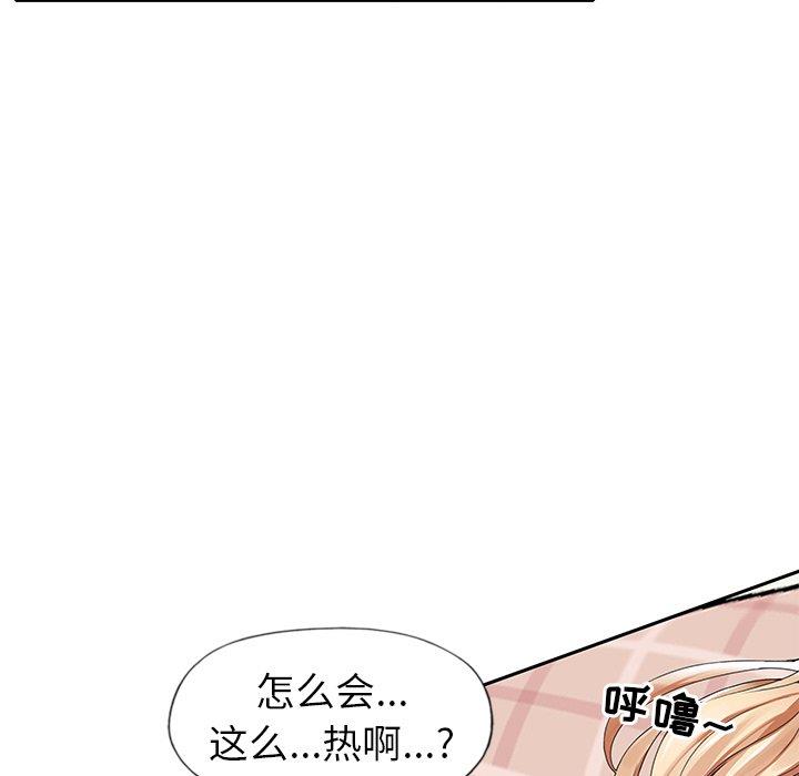 [韩国漫画] 偶像养成记 剧情,巨乳大奶, 后宫#[97P]-64