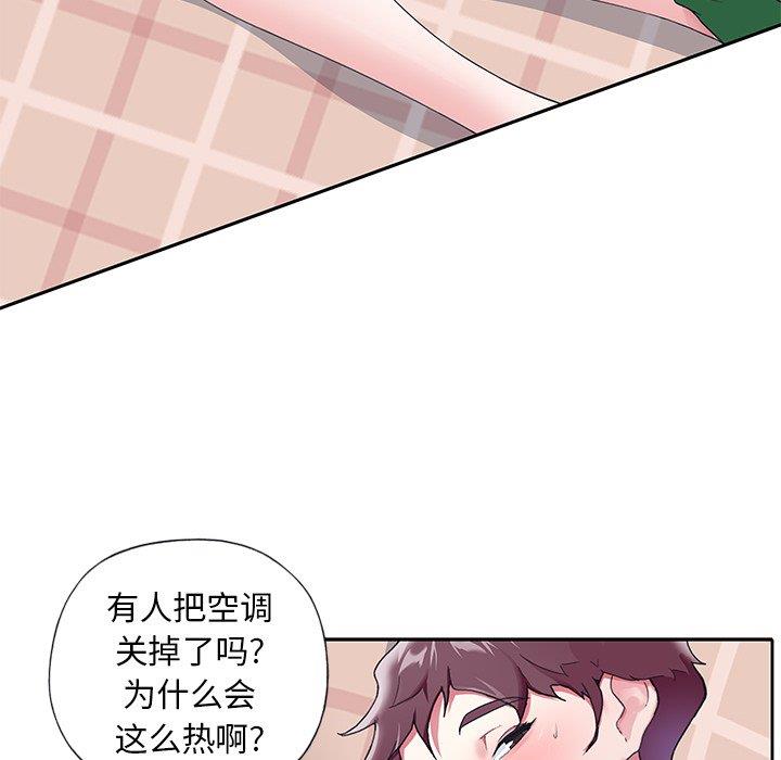 [韩国漫画] 偶像养成记 剧情,巨乳大奶, 后宫#[97P]-67