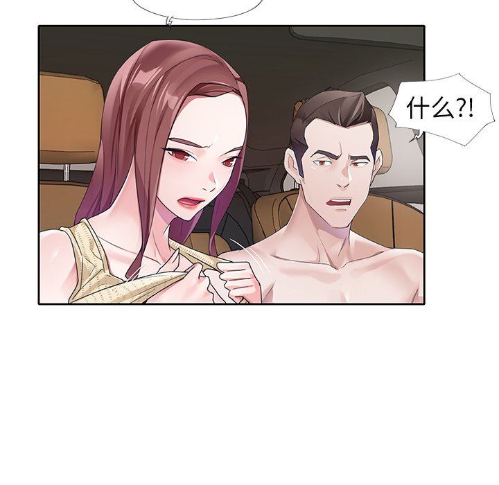 [韩国漫画] 偶像养成记 剧情,巨乳大奶, 后宫#[91P]-27