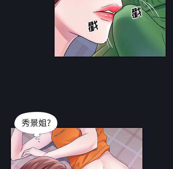[韩国漫画] 偶像养成记 剧情,巨乳大奶, 后宫#[91P]-60