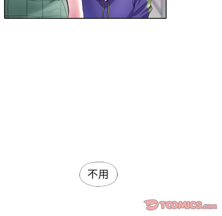 [韩国漫画] 偶像养成记 剧情,巨乳大奶, 后宫#[91P]-82