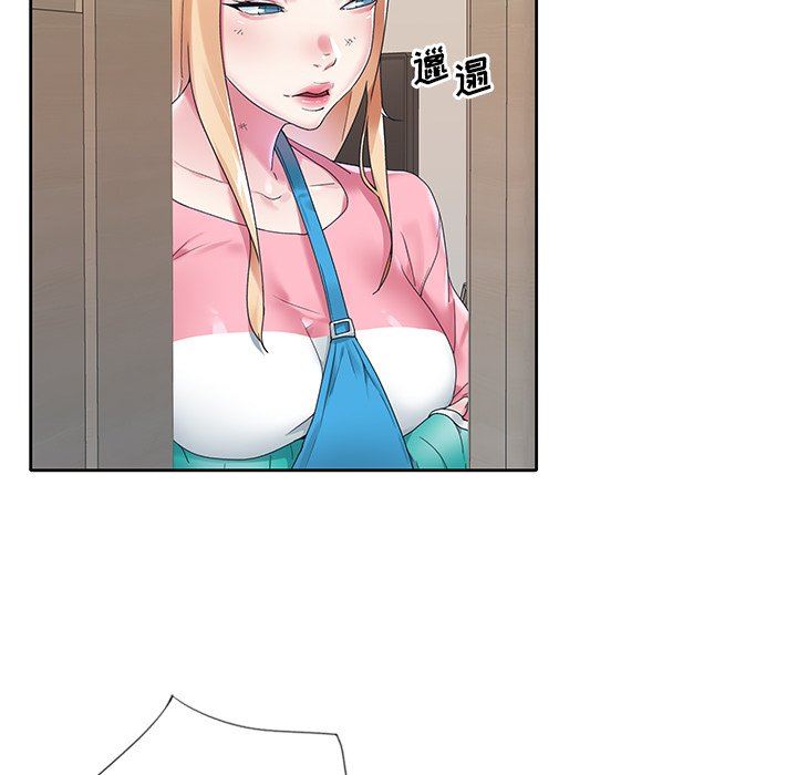 [韩国漫画] 偶像养成记 剧情,巨乳大奶, 后宫#[107P]-104