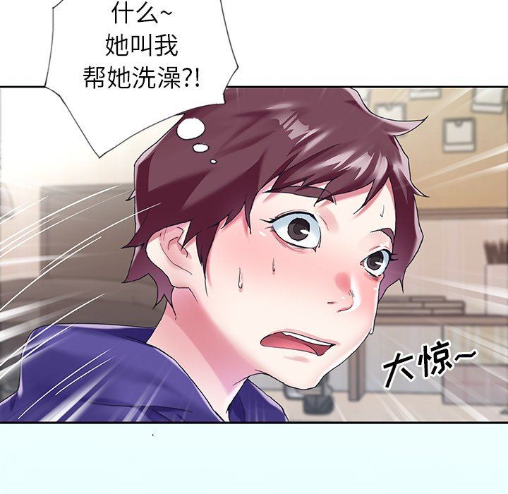 [韩国漫画] 偶像养成记 剧情,巨乳大奶, 后宫#[107P]-105