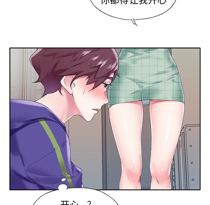 [韩国漫画] 偶像养成记 剧情,巨乳大奶, 后宫#[107P]-11
