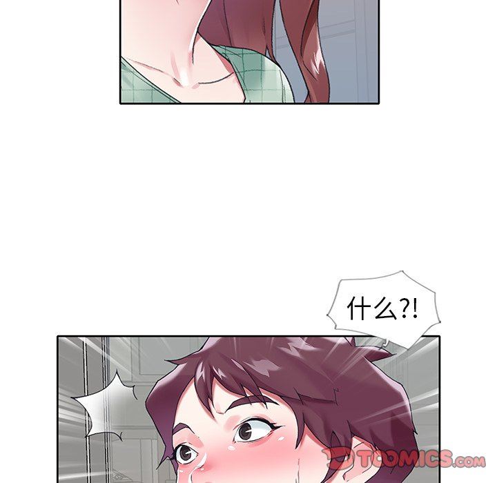 [韩国漫画] 偶像养成记 剧情,巨乳大奶, 后宫#[107P]-14