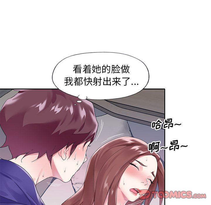 [韩国漫画] 偶像养成记 剧情,巨乳大奶, 后宫#[107P]-42