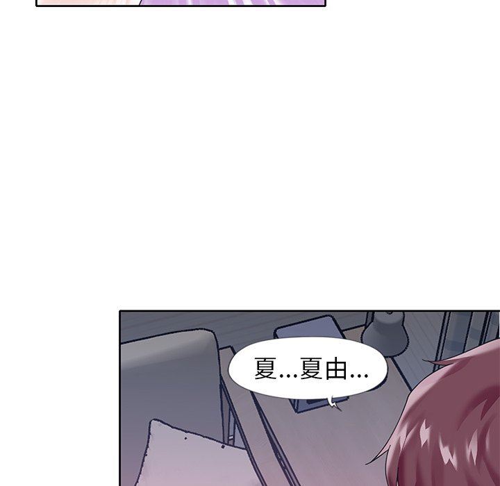 [韩国漫画] 偶像养成记 剧情,巨乳大奶, 后宫#[107P]-59
