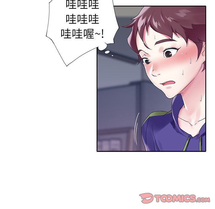 [韩国漫画] 偶像养成记 剧情,巨乳大奶, 后宫#[107P]-66