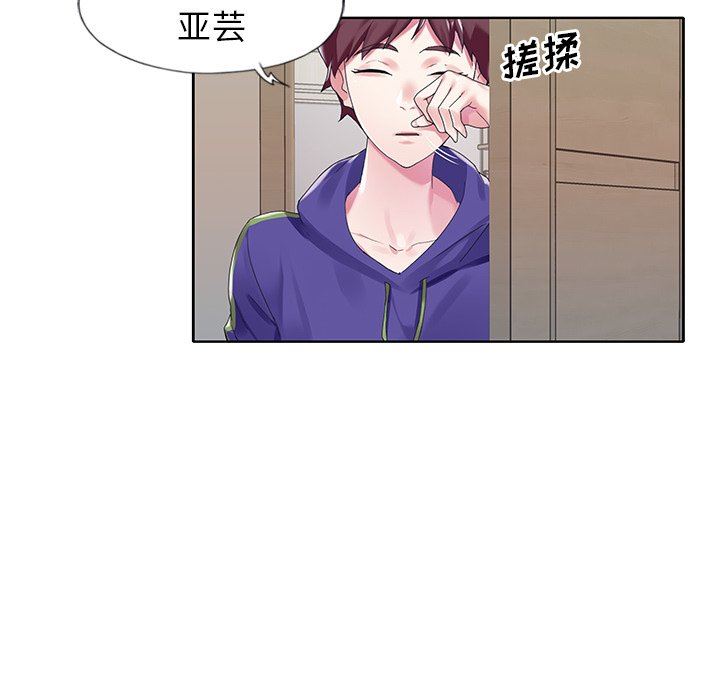 [韩国漫画] 偶像养成记 剧情,巨乳大奶, 后宫#[107P]-88