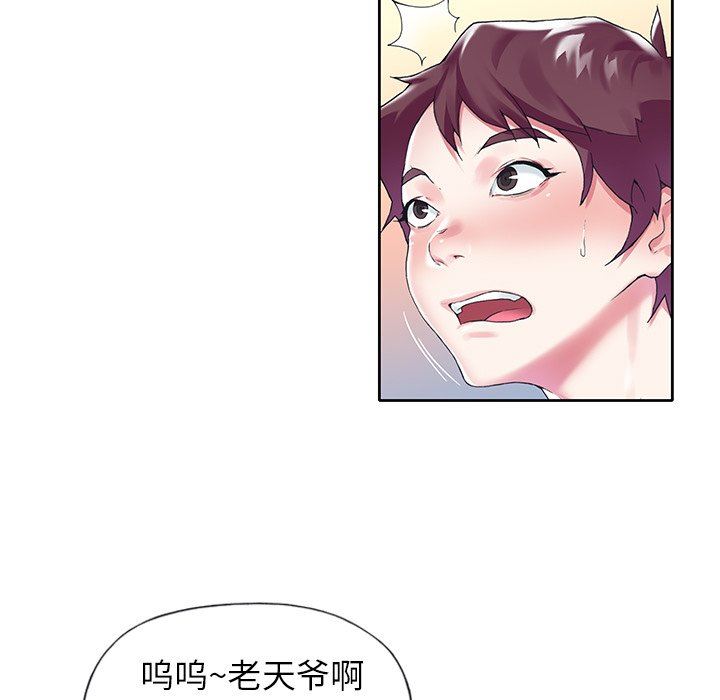 [韩国漫画] 偶像养成记 剧情,巨乳大奶, 后宫#[101P]-15