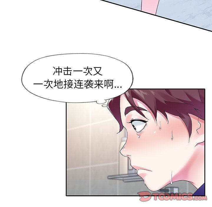 [韩国漫画] 偶像养成记 剧情,巨乳大奶, 后宫#[101P]-46