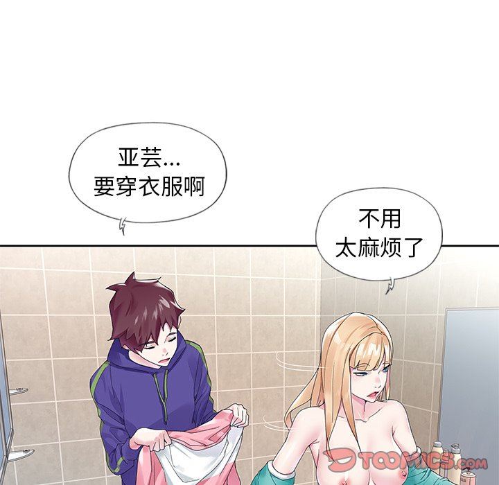 [韩国漫画] 偶像养成记 剧情,巨乳大奶, 后宫#[101P]-66