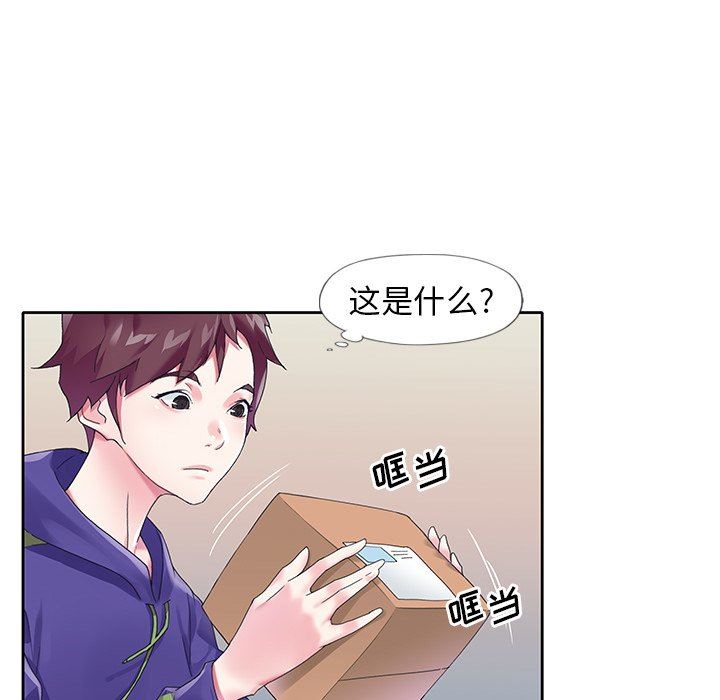[韩国漫画] 偶像养成记 剧情,巨乳大奶, 后宫#[92P]-45